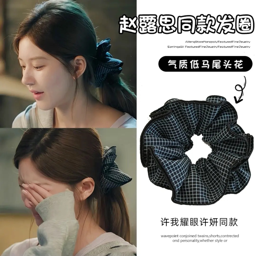 许妍同款网红爆款格子双层发圈日韩原创设计百搭时尚优雅拍一发二