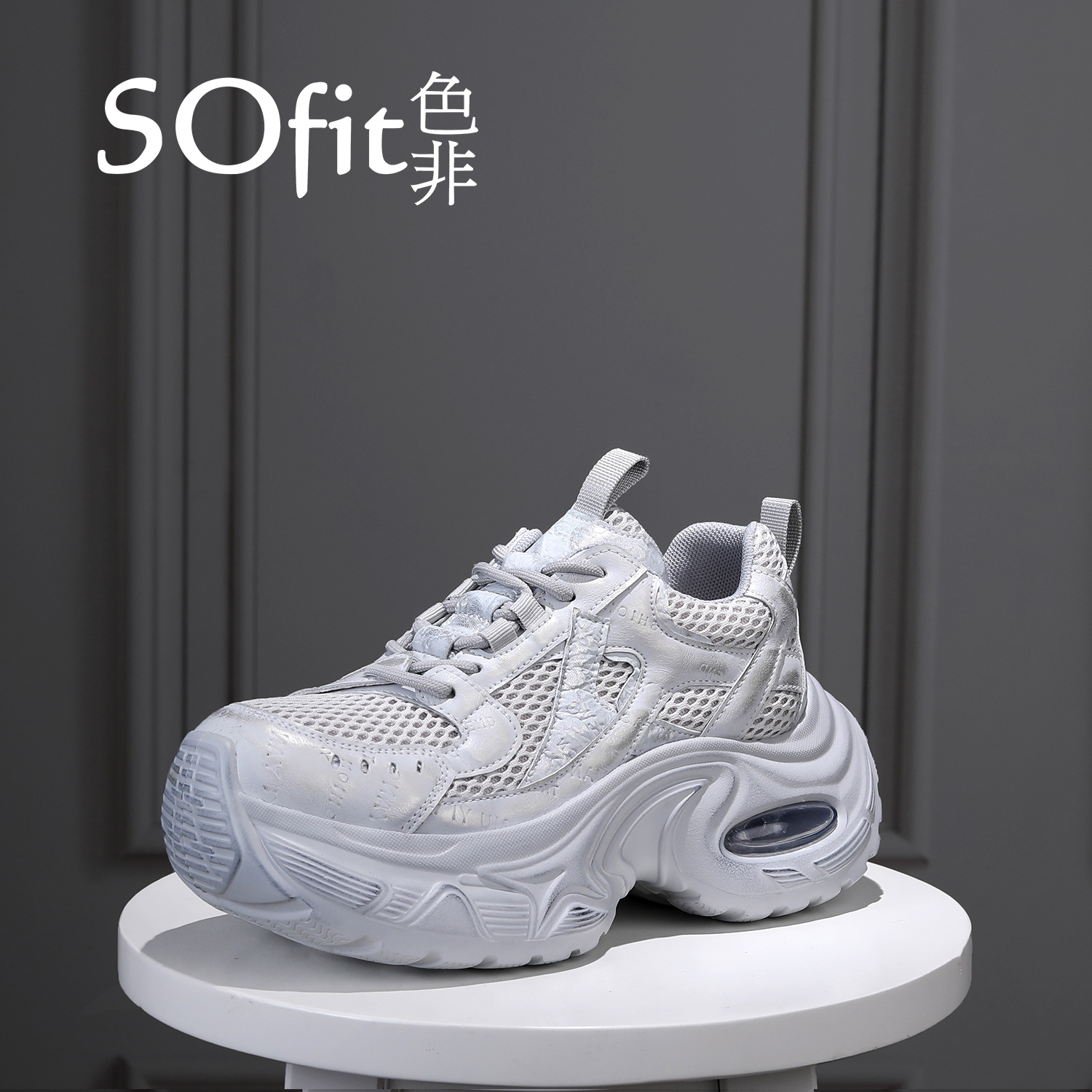 【色非】增高7cm时尚潮流百搭女士休闲鞋537-12