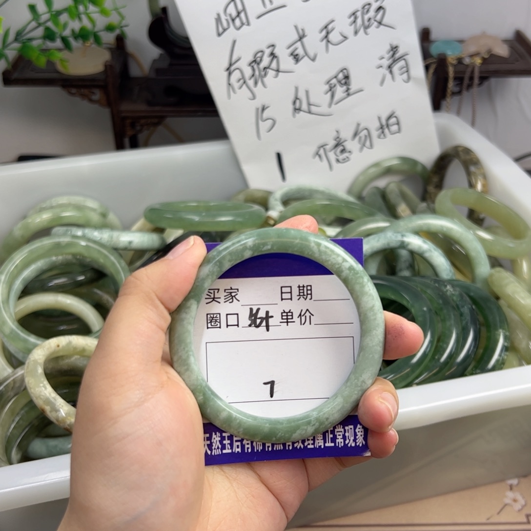 岫玉未镶嵌手镯n j j j j j