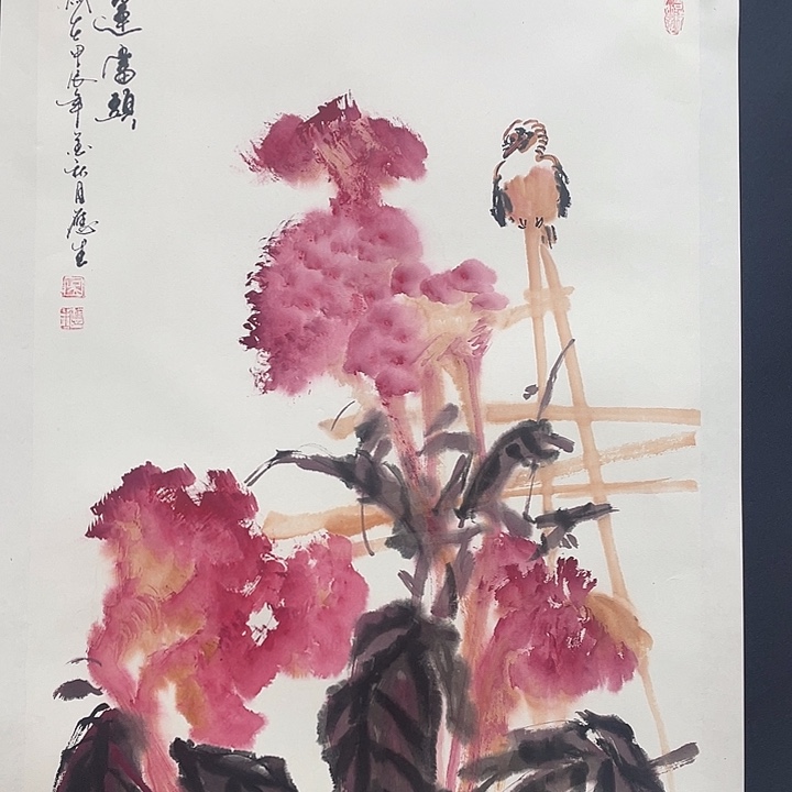 国画四尺三开作品