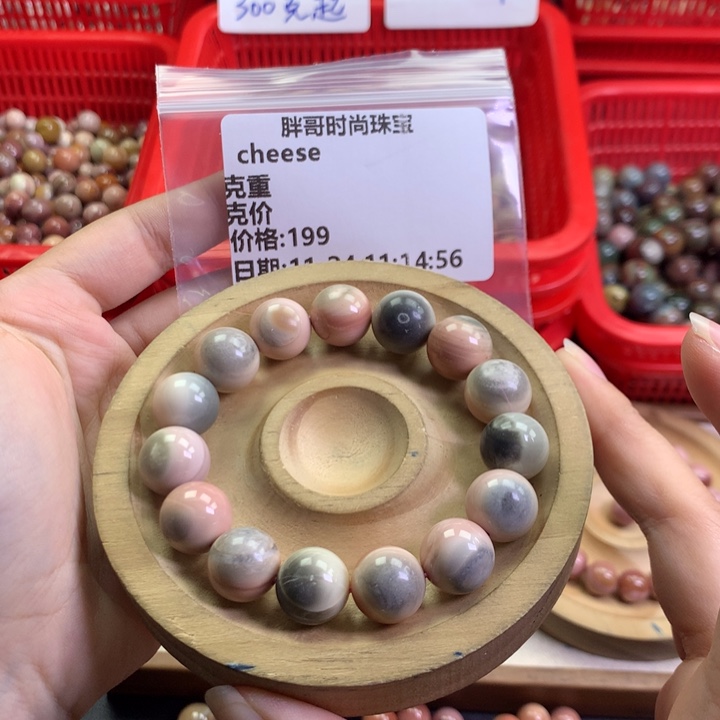 c***e石英质玉未镶嵌手串