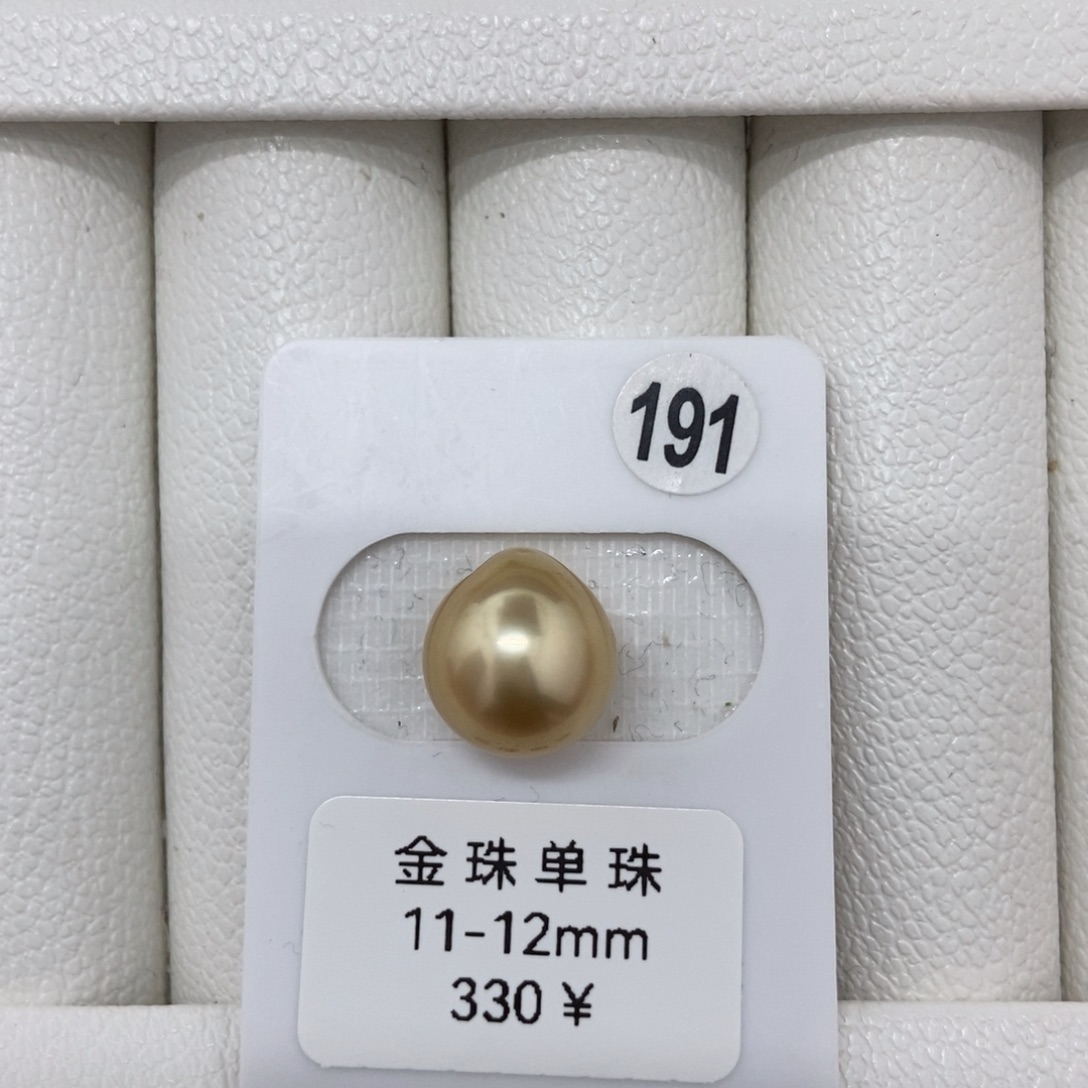 定制海水珍珠未镶嵌裸珠水滴金珠11mm