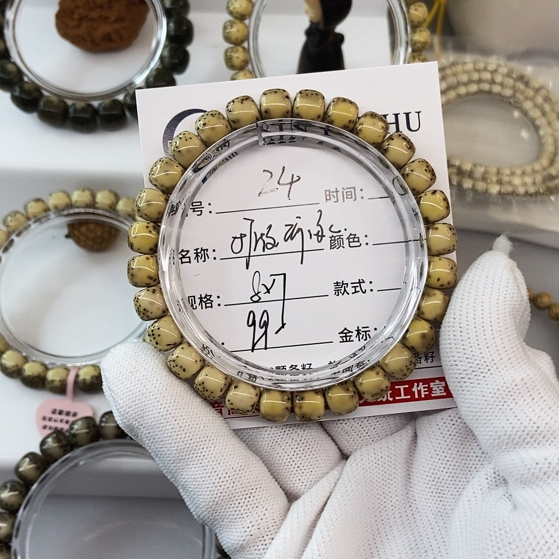 手串星月菩提8打版河豚24