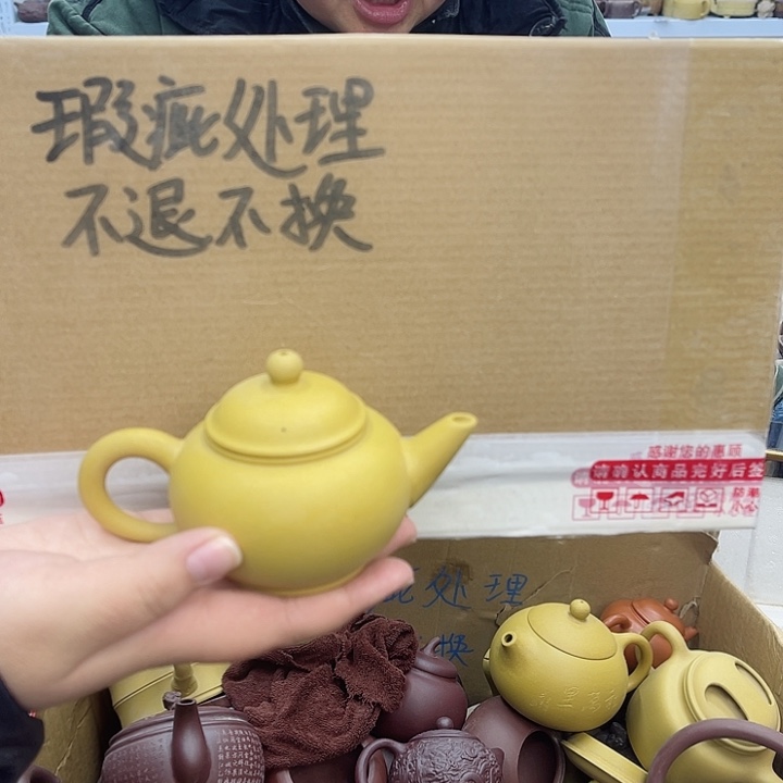 紫砂茶壶宜兴紫砂壶瑕疵