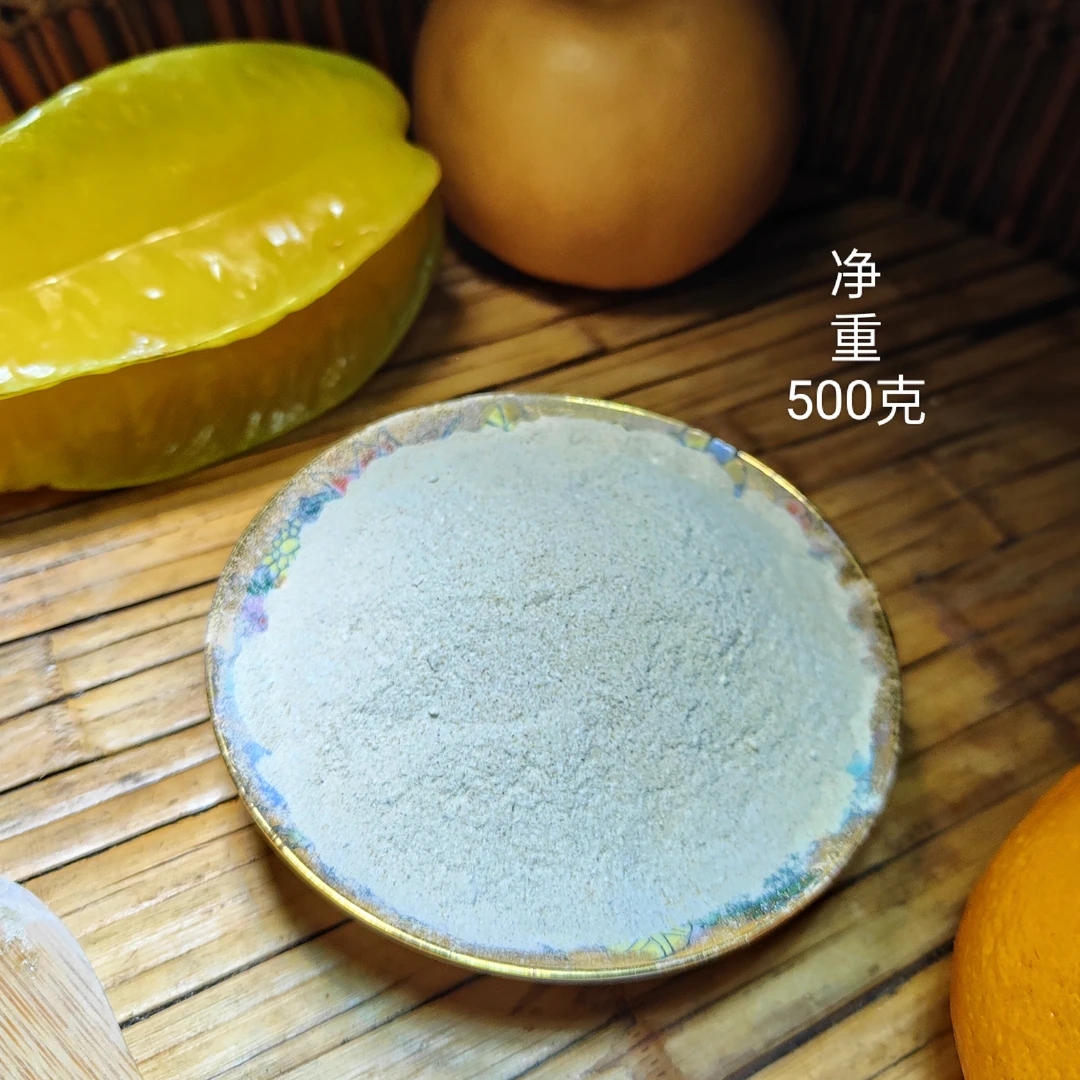 家居用品 古方配制 木灰净 100克 拍一发二