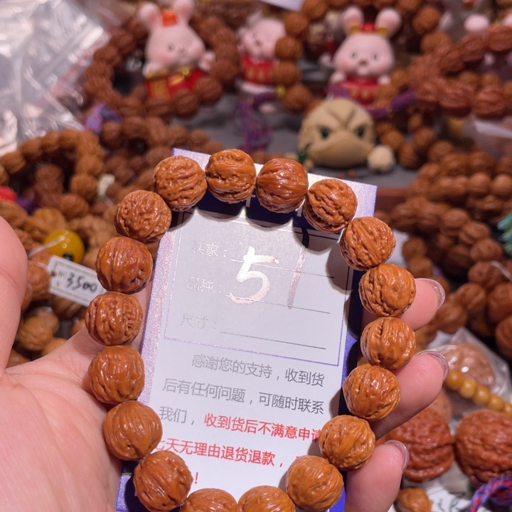 文玩核桃手串王***?51有微修1.3