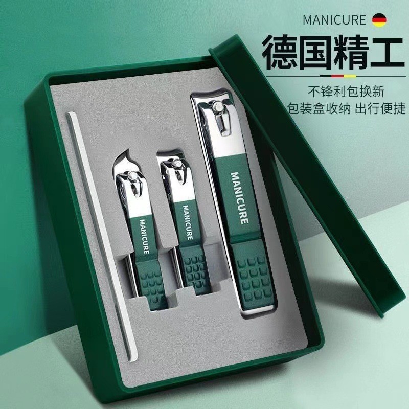 新款四件套指甲刀剪指套装家用指甲剪防飞溅指甲刀平口斜口指甲钳