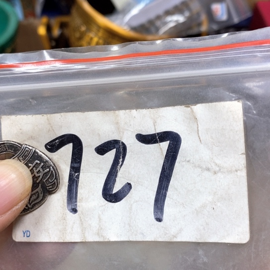 冬***光最美古村专属链接