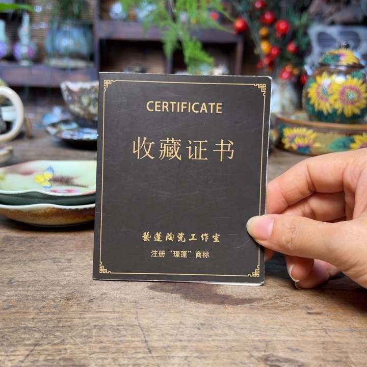 瓷片预存80～～～～～～～～