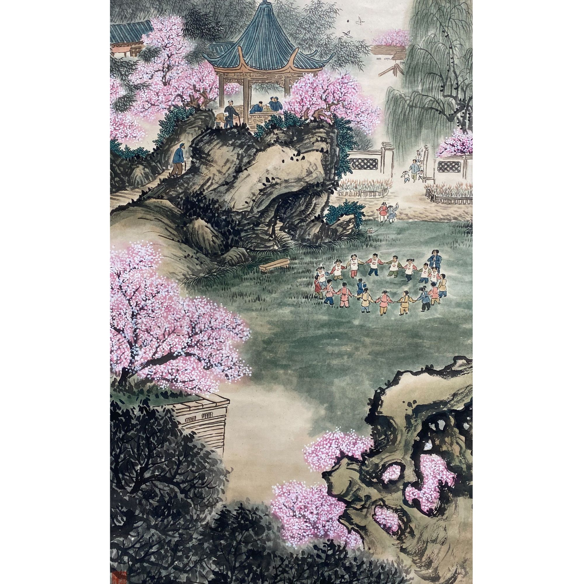 DY12824 山水 纸本 97*53