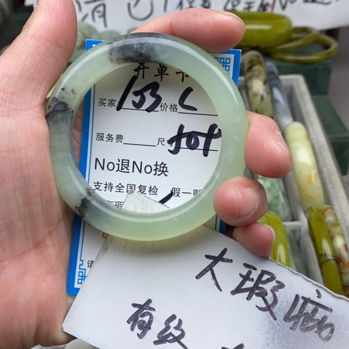 蛇纹石玉未镶嵌手镯