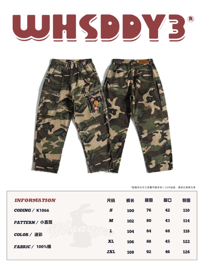 1066美式复古水洗做旧弯刀街头破洞补丁纯棉迷彩休闲工装长裤情侣