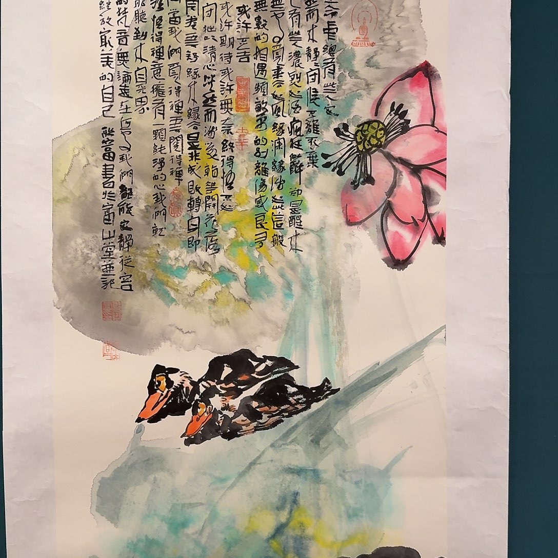国画邹老师作品画作