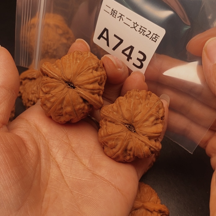 文玩核桃吊坠743元宝