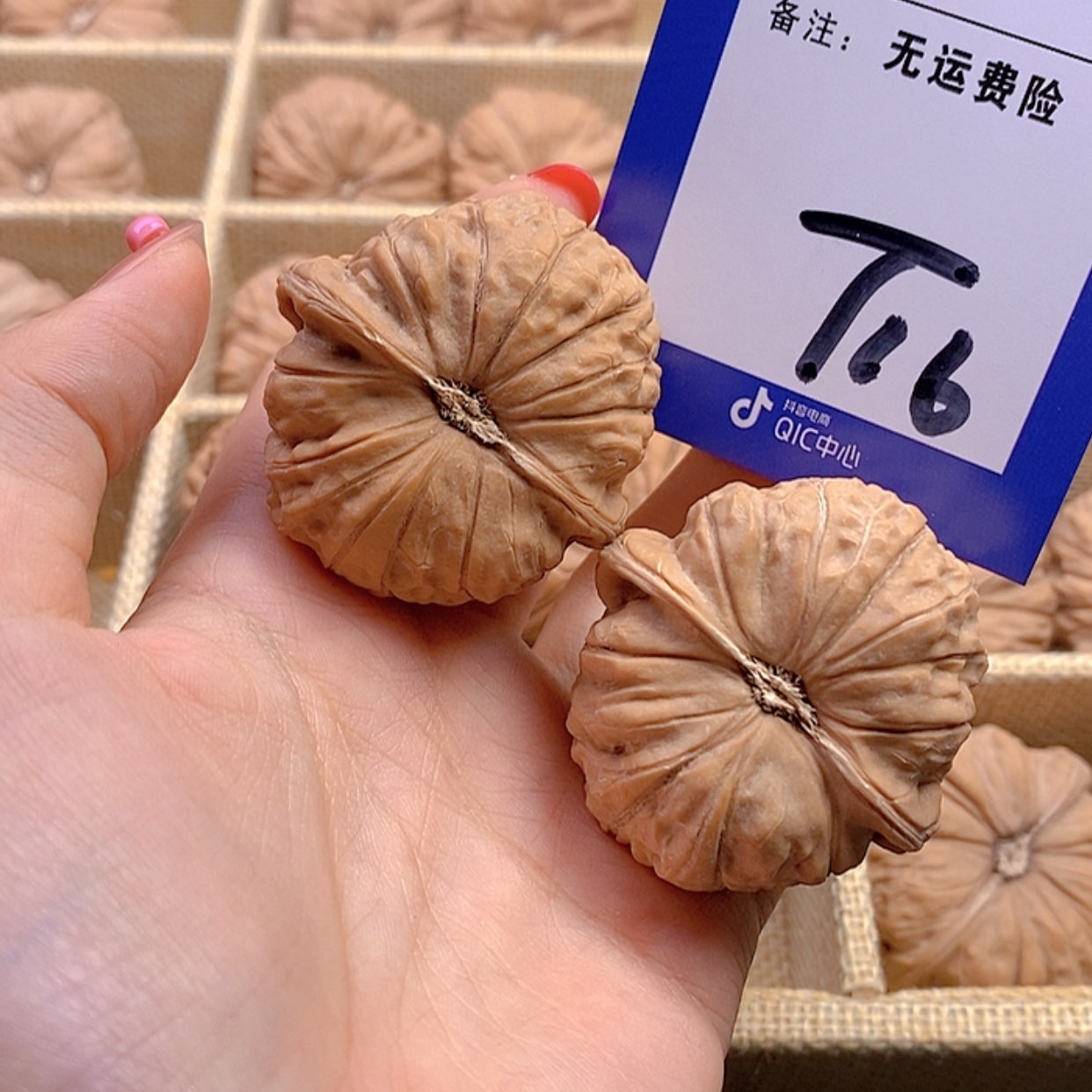 【闪购商品】把件文玩核桃我****师文玩核桃南瓜16