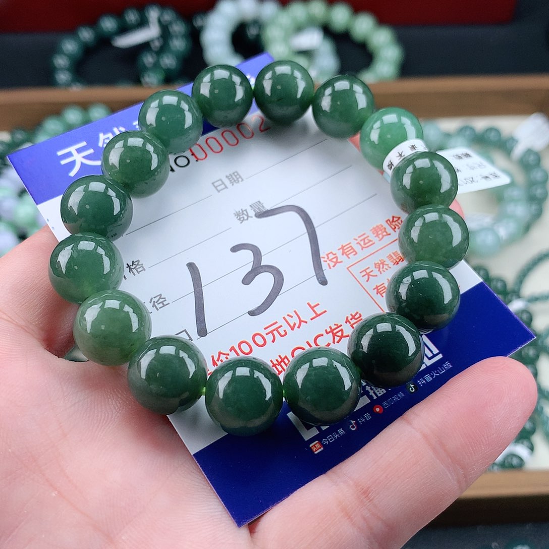 翡翠未镶嵌毛衣链