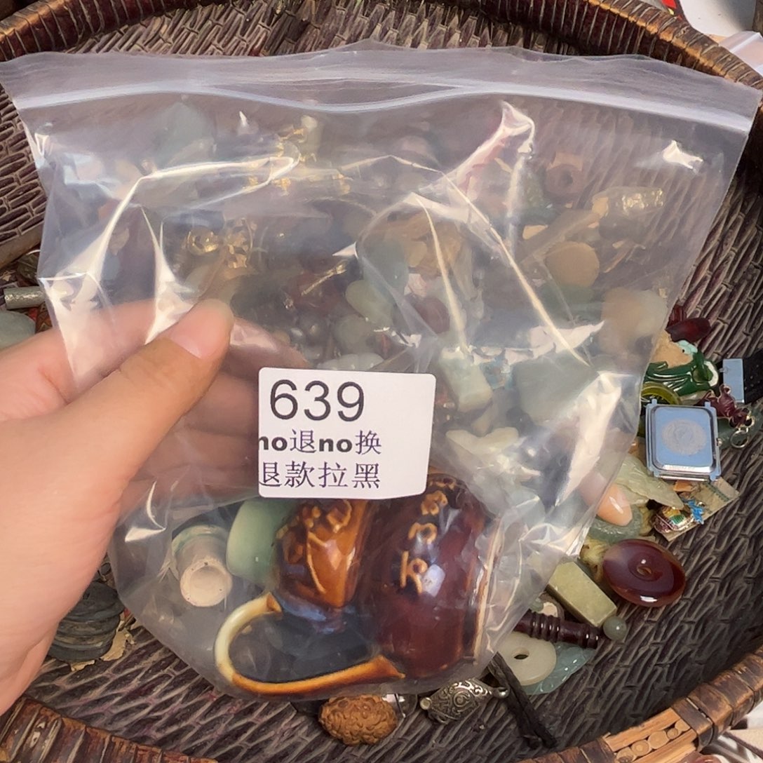 不***心其他哈哈哈    639