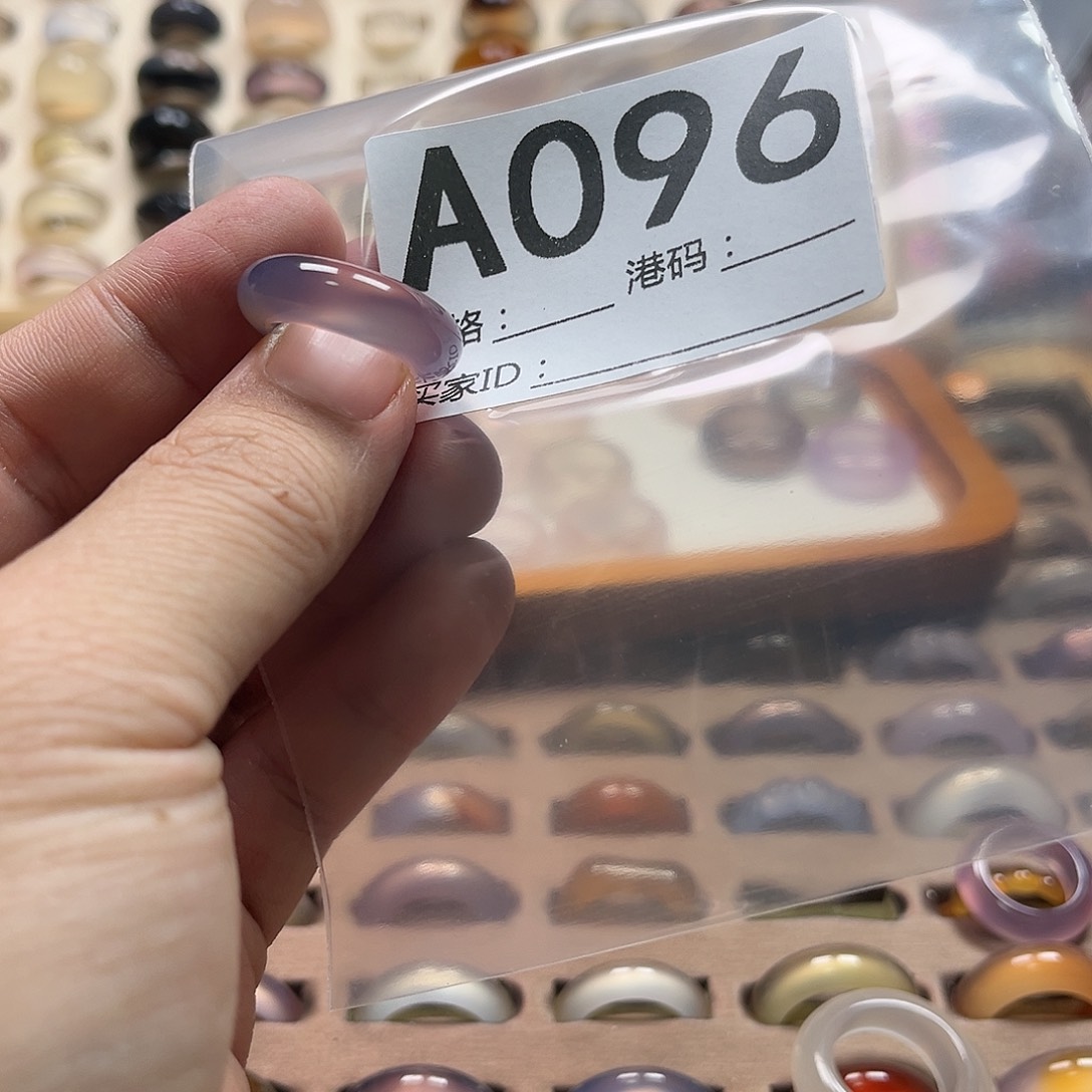 用***0玛瑙/玉髓未镶嵌戒圈