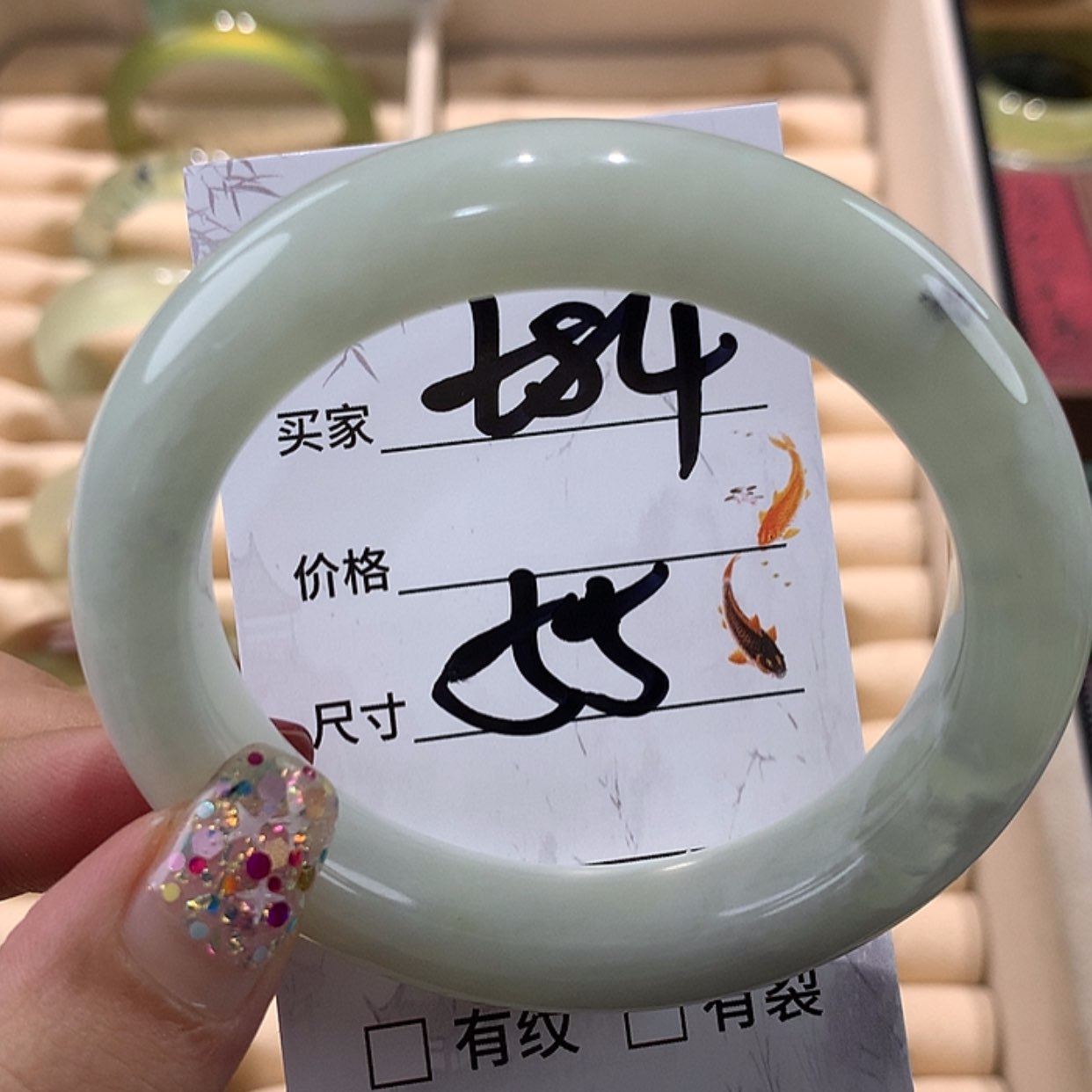 【闪购商品】蛇纹石玉手镯未镶嵌
