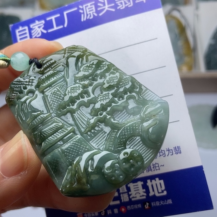 翡翠未镶嵌颈饰翡翠