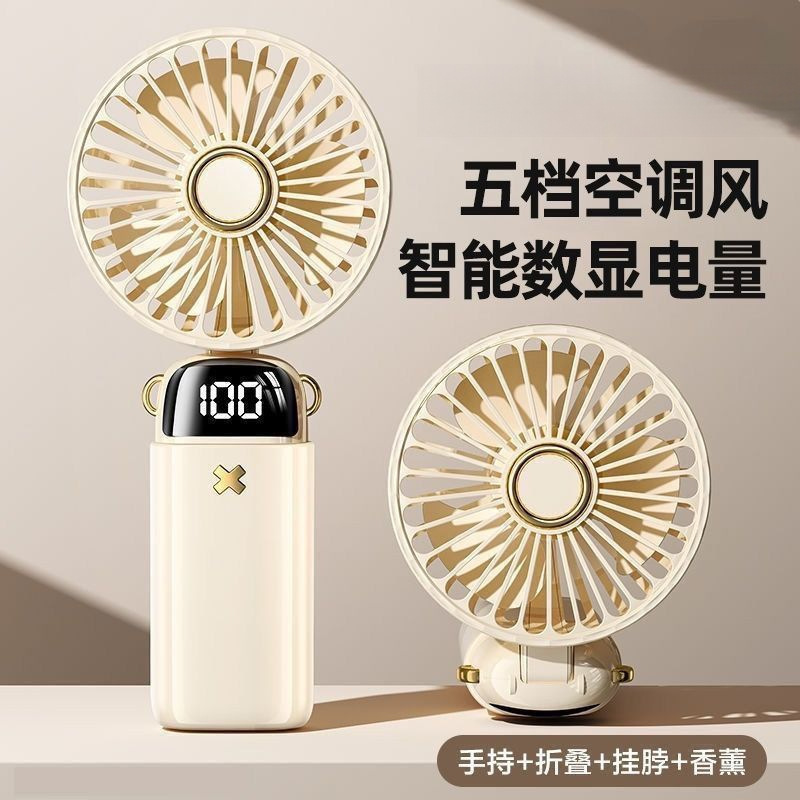 【包邮福利】usb手持小风扇随身可充电迷你小电风扇静音户外宿舍夏