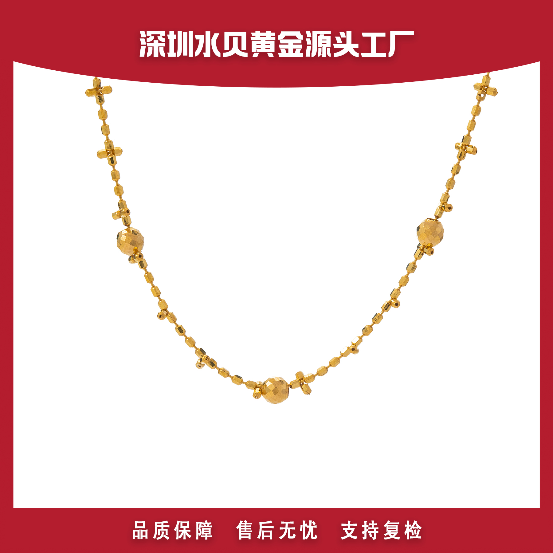 【官方质检】18k金仙女蕾丝项链 克重多退少补 E449