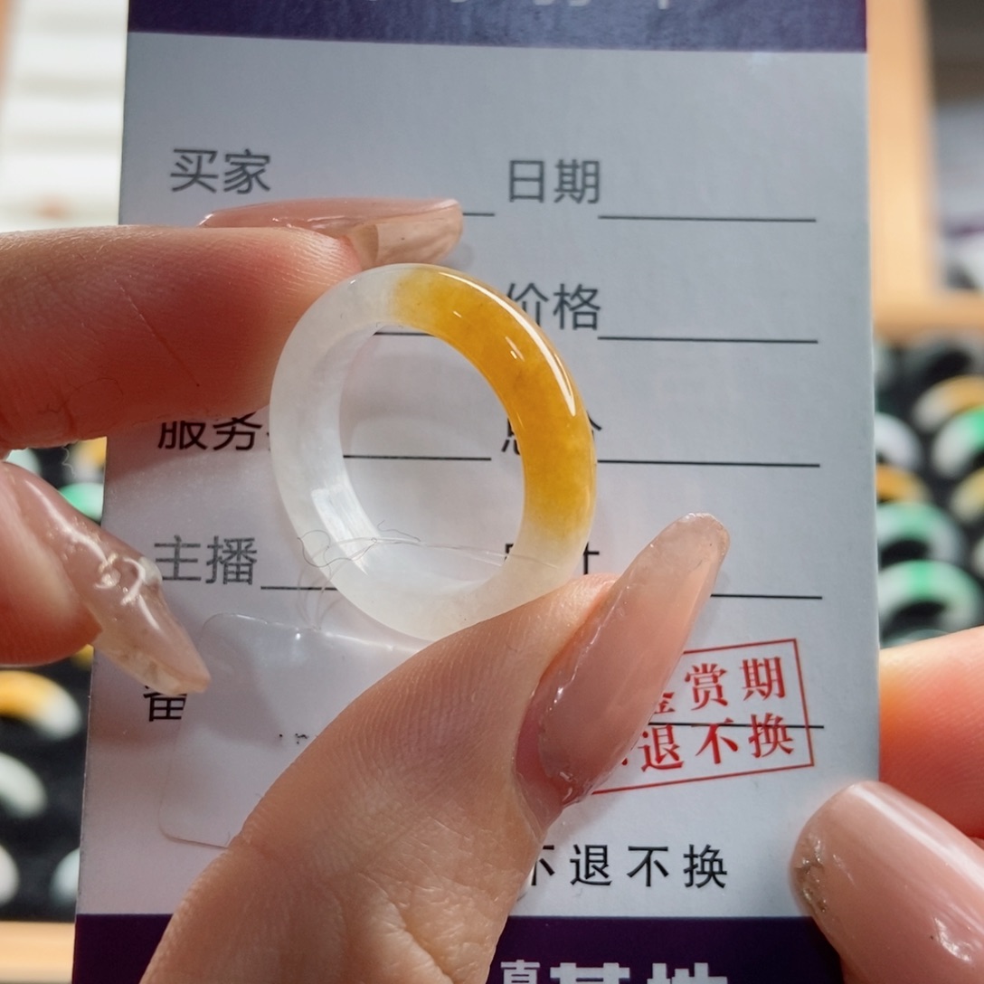 翡翠戒指未镶嵌圈口16