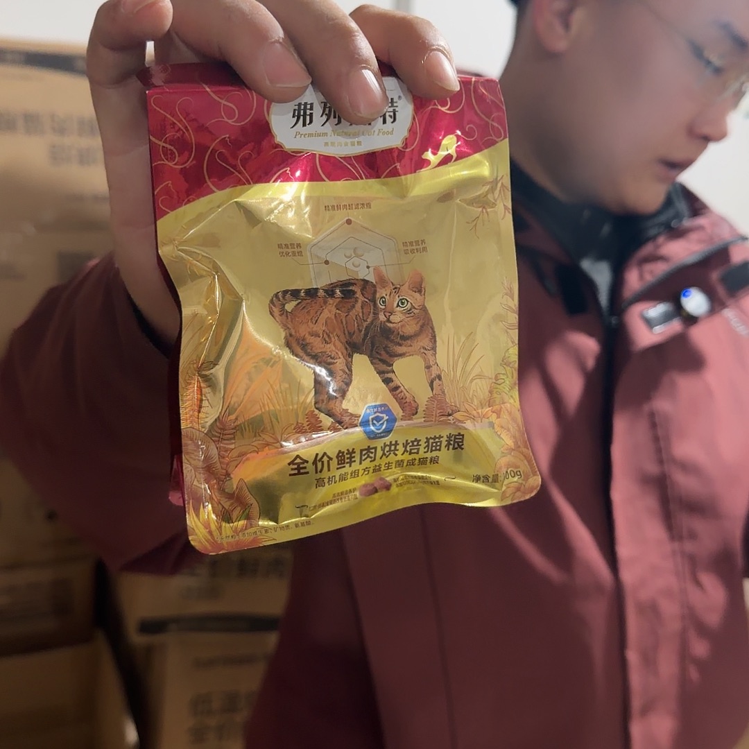 弗列加特试吃100g