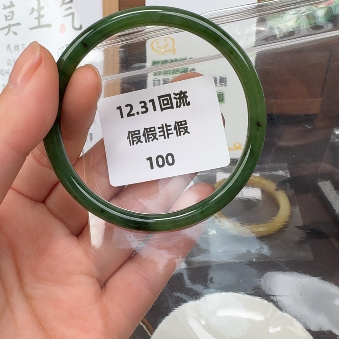 和田玉未镶嵌颈饰57