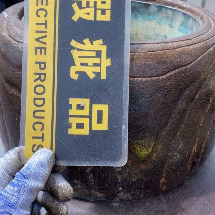 寻***味铜木工艺品哈哈哈哈哈