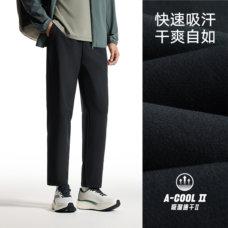 安踏男装新款秋季运动裤吸湿科技休闲户外商务通勤透气弹力长裤
