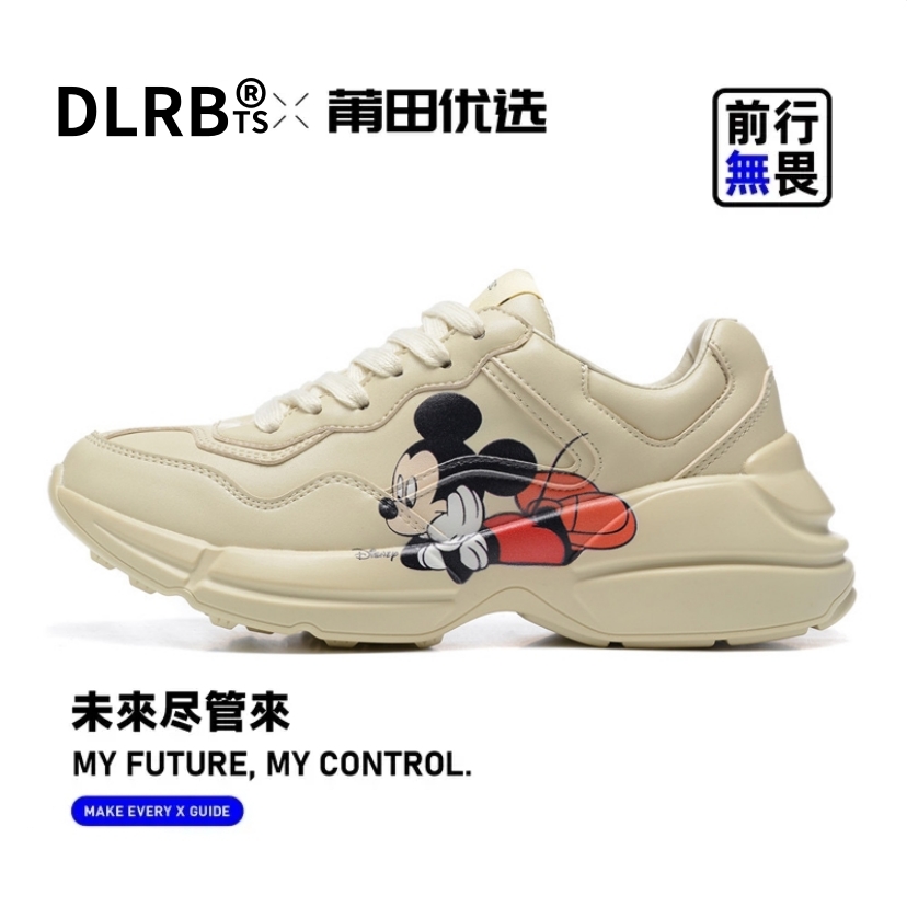 DLRBts【“DLRBts老爹鞋”】复古轻奢！高级百搭！舒适耐磨！休闲鞋PTZZ