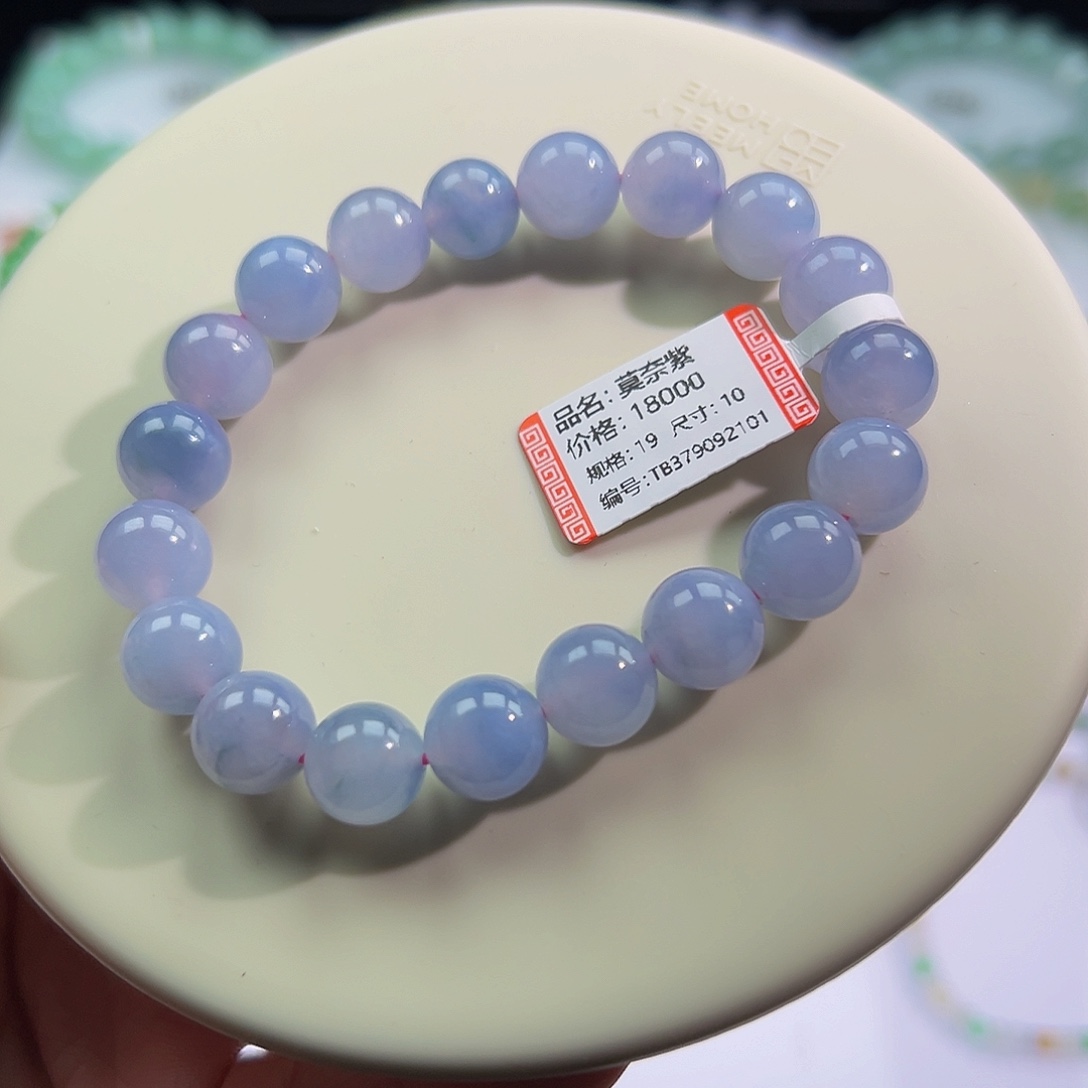未镶嵌手链翡翠莫奈紫卡10