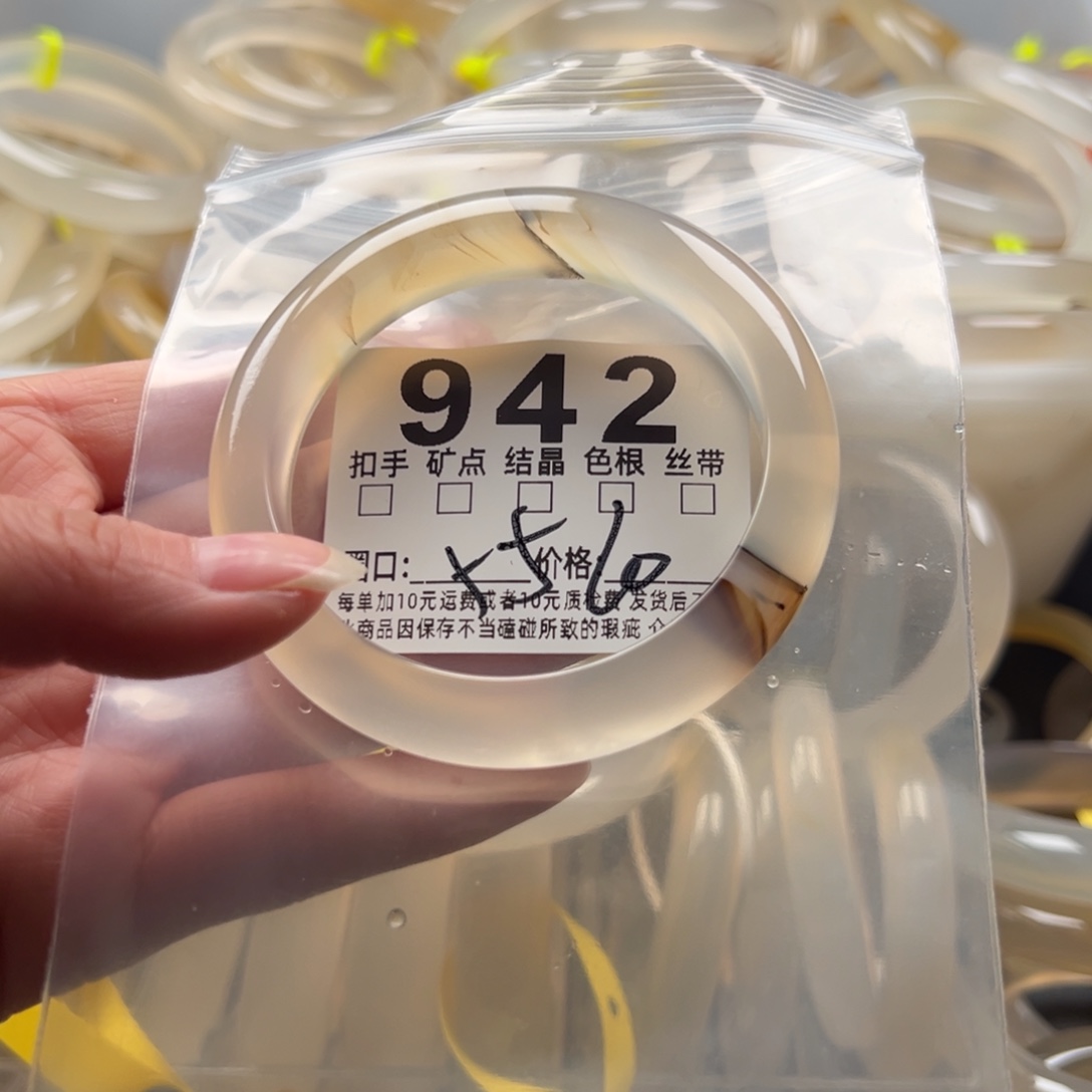 A***姐玛瑙/玉髓未镶嵌手镯942