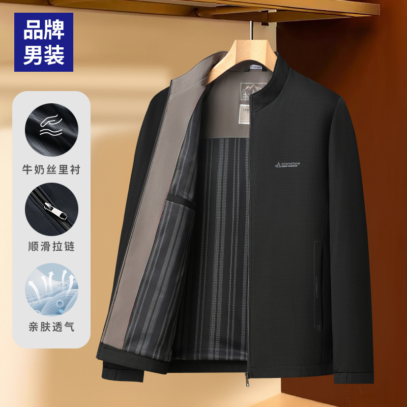 【舒适有型】中年男士休闲夹克百搭中老年男装爸爸装春秋季外套衣服