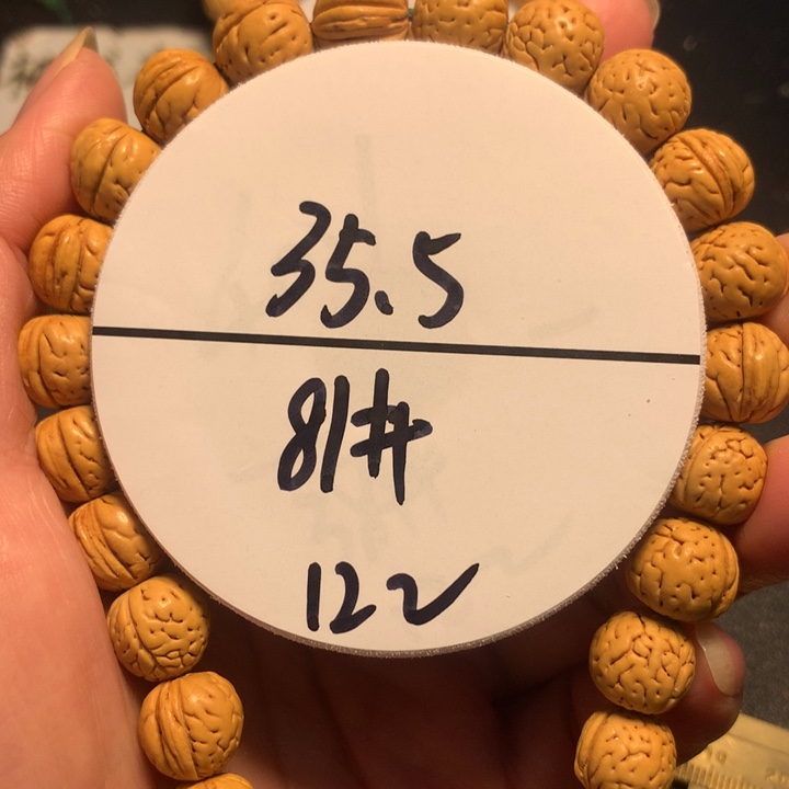 手串桃核81号了链接