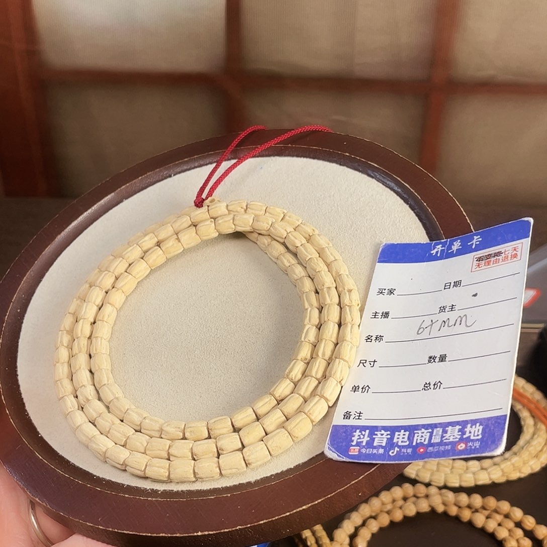 吊坠柏香籽/百香籽