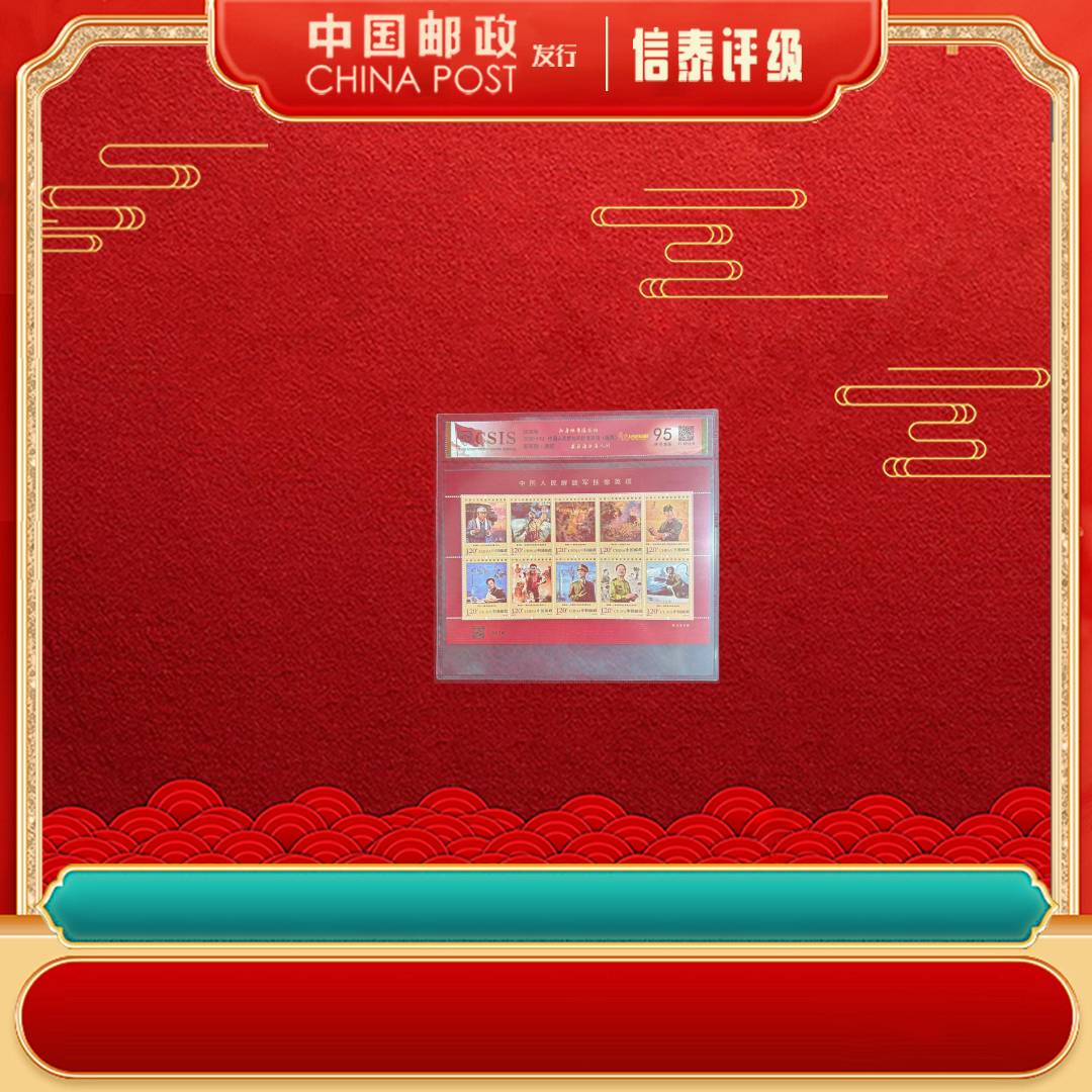 2025年 2025-13J 英模版票 影写版 95分 信泰评级