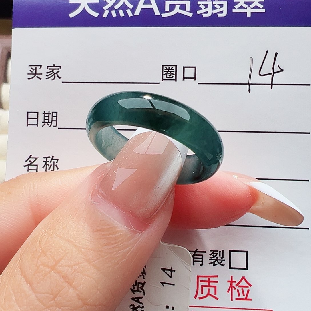 未镶嵌戒指翡翠没***?戒指