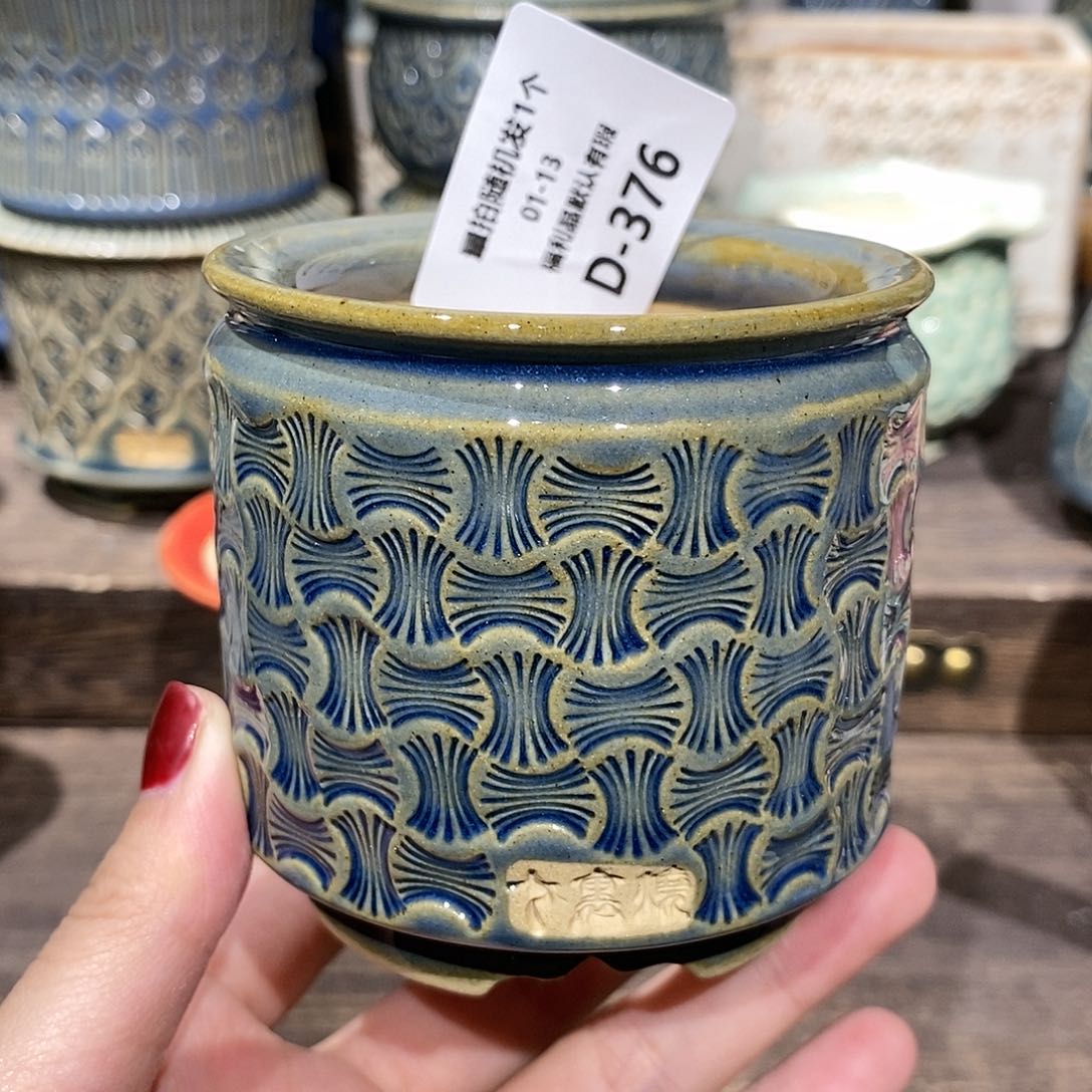 七里烧陶瓷1-13-376口径6