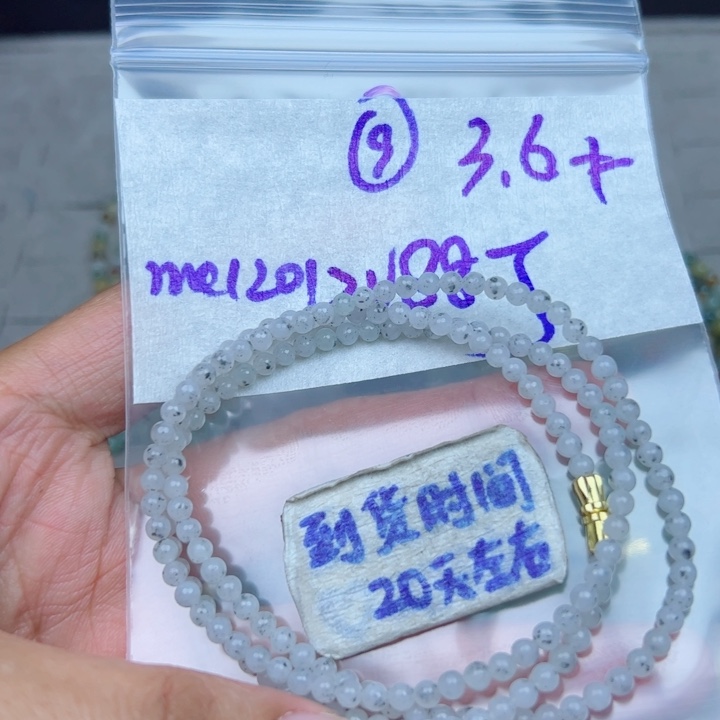 定制翡翠未镶嵌不退不换