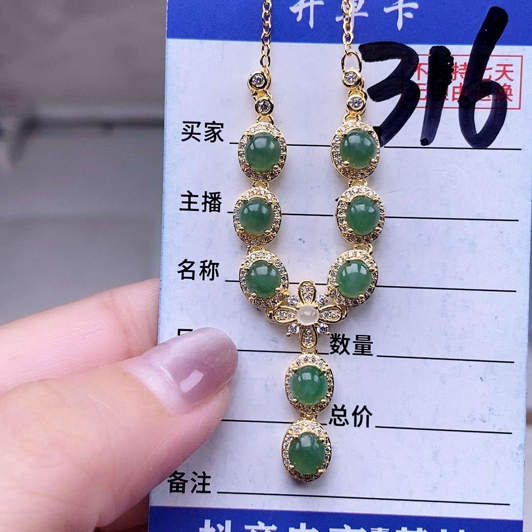 翡翠未镶嵌戒指项链