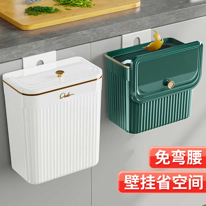 西邮哥【新疆包邮】厨房垃圾桶壁挂式带盖夹缝客厅卫生间纸篓大容量