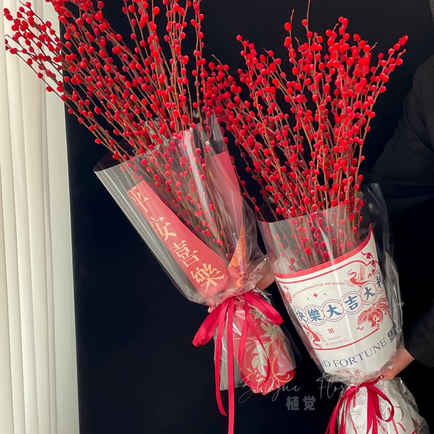 银柳上新中年宵花