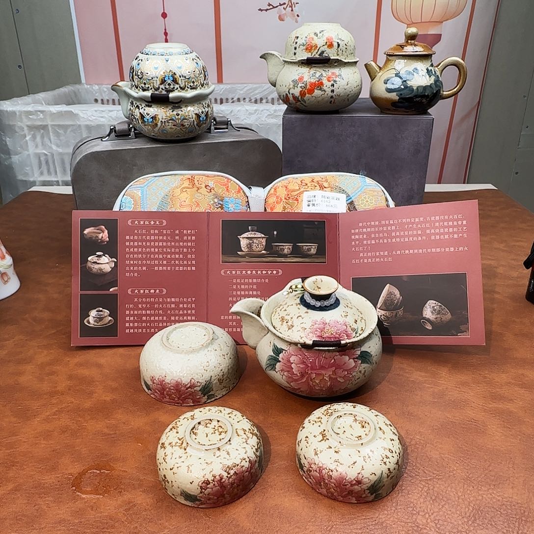 大***姐颜瓷闪购商品链接6162