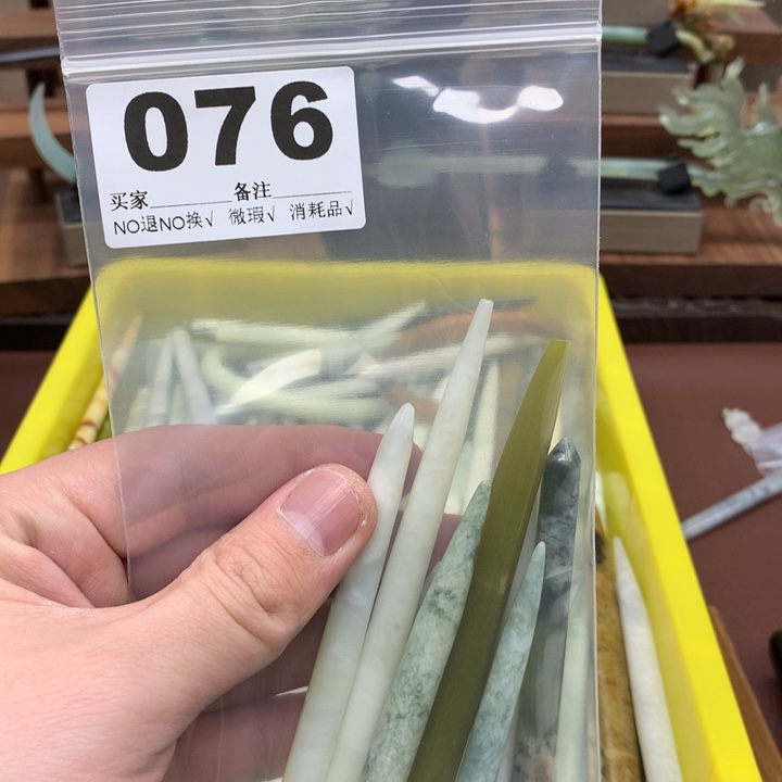 蛇纹石玉发饰合金行*h