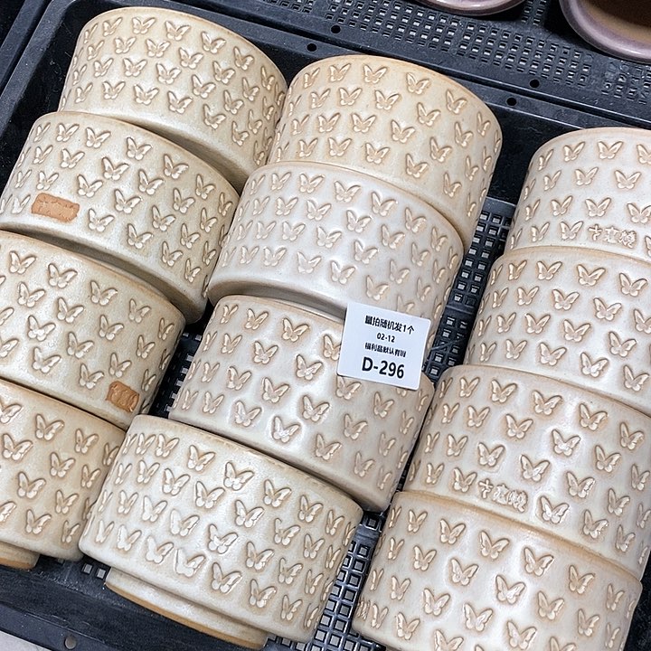 七里烧陶瓷2-12-296口径9