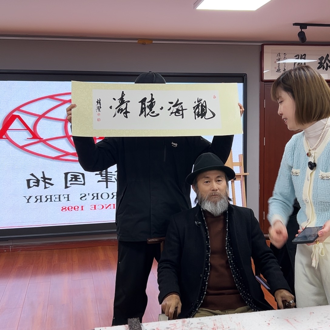 风***周书法hf亲笔手绘作品