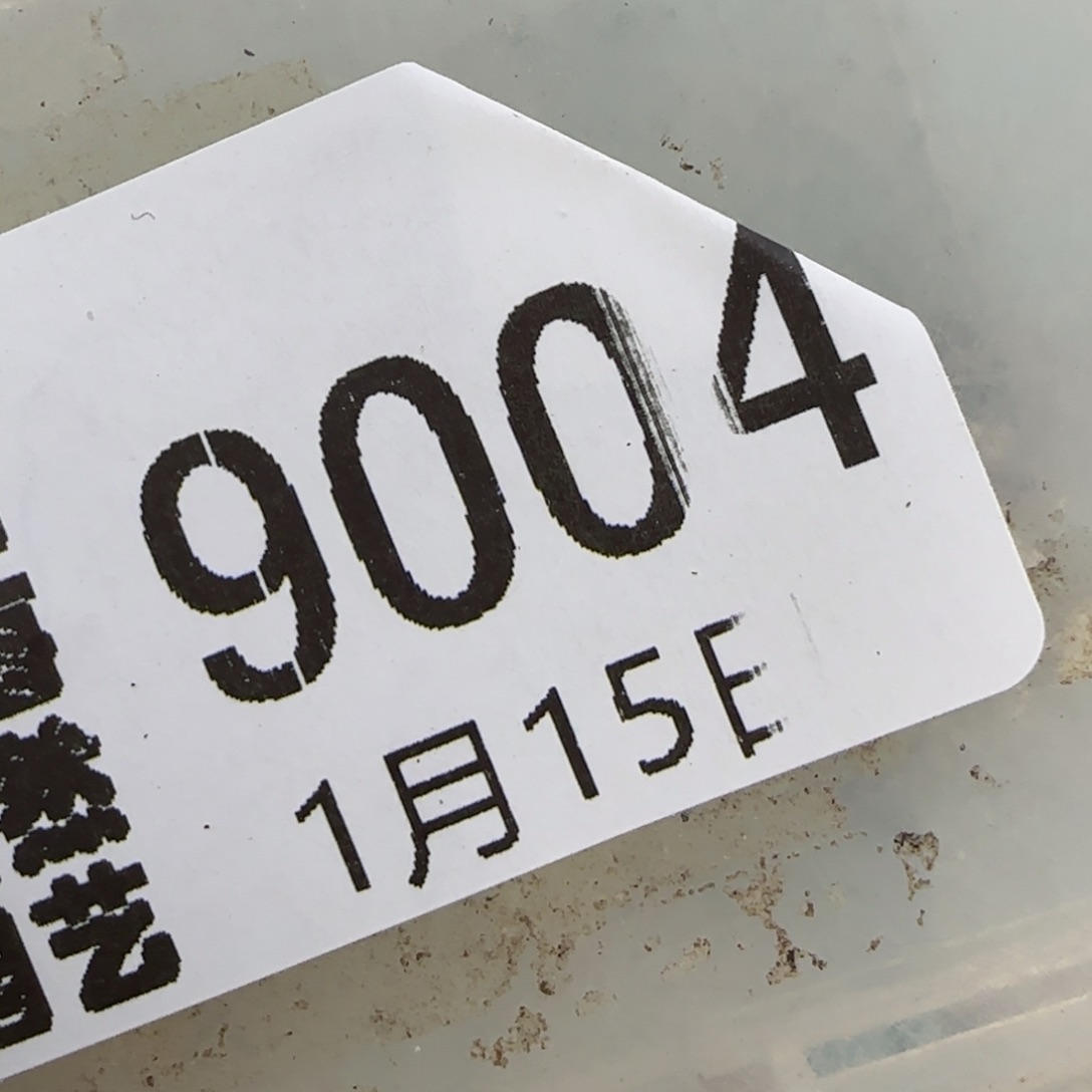 咕**叽1.15，小鼻噶饼干，9004