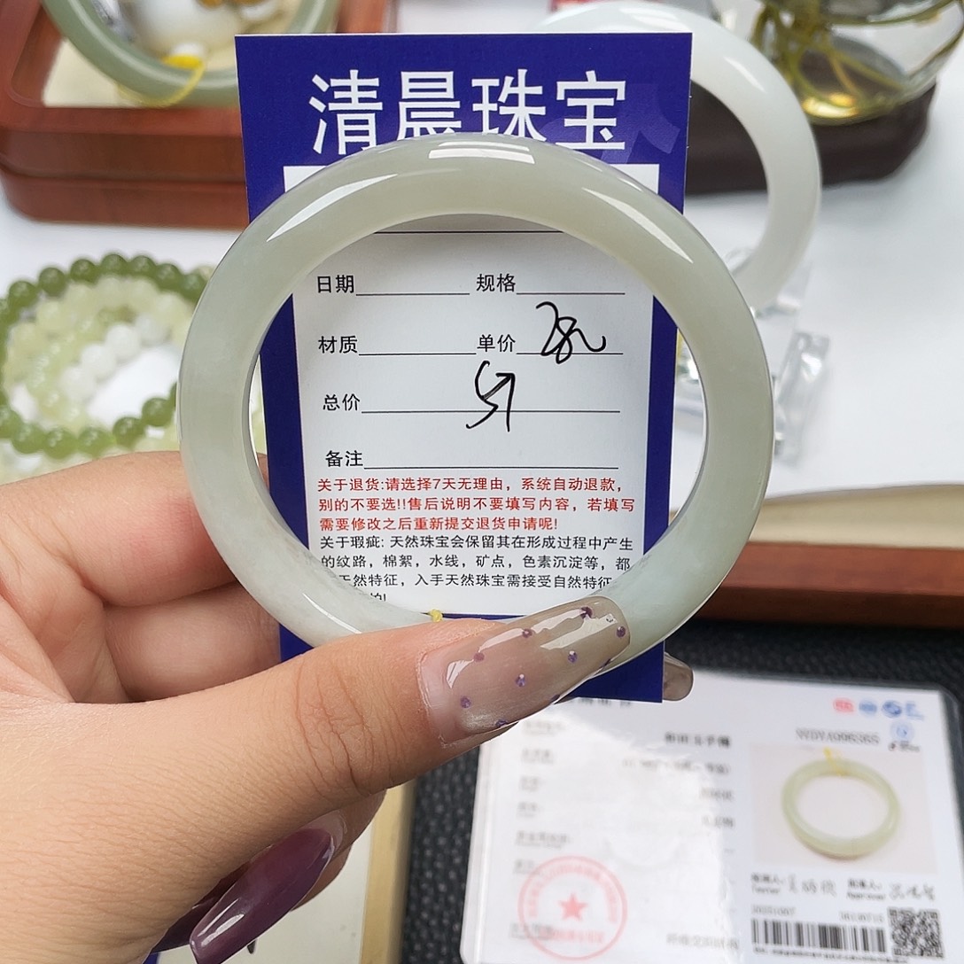 和田玉未镶嵌手镯